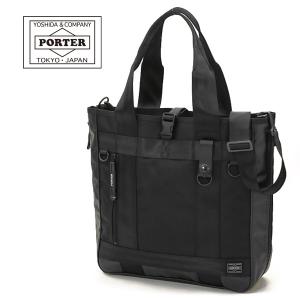 PORTER ポーター ヒート 2WAYトートバッグ 703-07965 吉田カバン