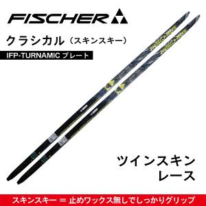 OGASAKA（オガサカ） SK1 スケーティング ／175cm/185cm/190cm