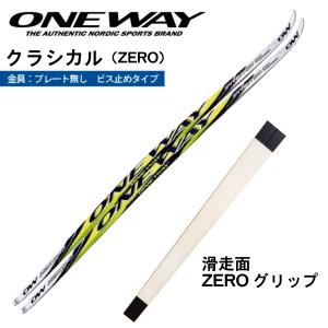 スケーティング／192cm／ONEWAY（ワンウェイ）PREMIO 10 HD／クロス