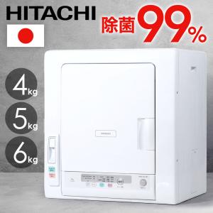 日立（HITACHI） 衣類乾燥機 乾燥容量6kg DE-N60HV-W ピュアホワイト