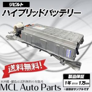 プリウス ZVW30 ※リフレッシュ ボルテージセンサー 89892-47020 89892