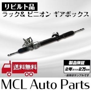 N-BOX JF1 パワー ステアリング ギアボックス リビルト ラック