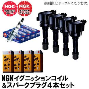 NGK 在庫品 イグニッションコイル U5145 4本セット 70 ノア