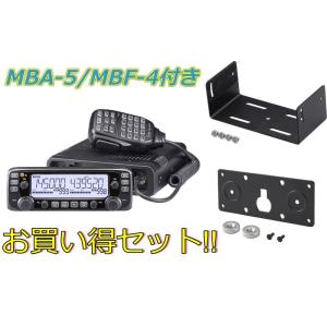 八重洲無線 FTM-200D (FTM200D) ヤエス YAESU 50W機 C4FM/FM 144