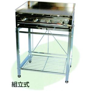 AKS 業務用 ガス式 網焼き器（焼物グリラー） BY-5 横幅740x奥行355x高