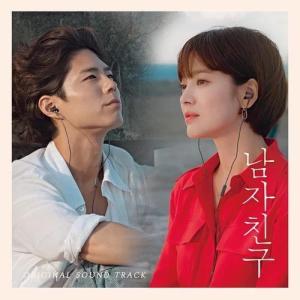 OST / 暴君のシェフ(韓国ドラマ)｜オリジナルサウンドトラック