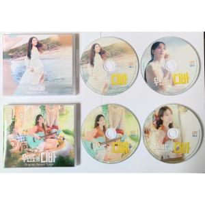 韓国ドラマ「サイコだけど大丈夫」OST オリジナル サウンドトラック CD