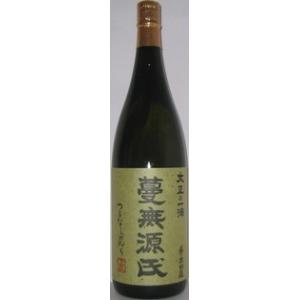 フラミンゴオレンジ720ml 芋焼酎 安田杜氏 香り焼酎元祖の蔵 国分