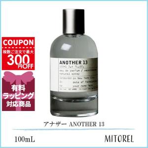 LE LABO（ルラボ） [ショップバッグ付属] ル ラボ アナザー13 オードゥ