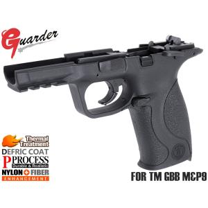 GUARDER ガーダー スタンダードグリップフレーム 東京マルイM&P9/M&P9L