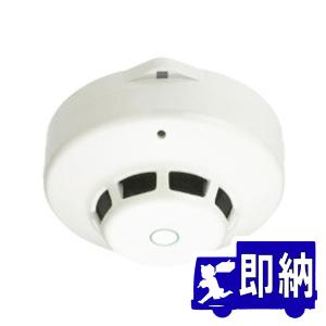 定温式スポット型感知器 DFG型 特種 防水型 露出型 DFG-TW60L ホーチキ