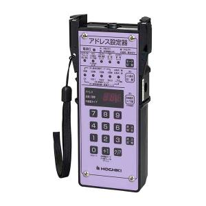 現状納期11月以降】光電式スポット型感知器 2信号 2・3種 露出型