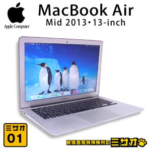 MacBook Pro ☆MacBook 13-inch, 2016・Core i7 2.4GHzデュアルコア