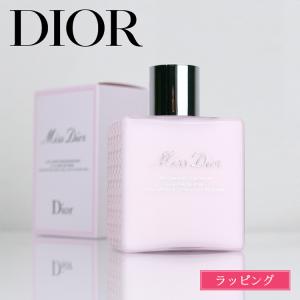 Christian Dior（クリスチャン・ディオール） 3月決算セール DIOR
