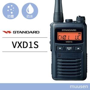 スタンダード VXD1 増波対応 デジタル簡易無線 登録局 トランシーバー