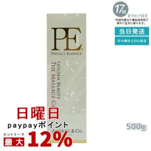 Re.B5 テラミークリーム 200g 全身マッサージクリーム グラント