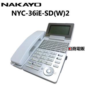 中古】【ヒビ・キズ・日焼けあり】NYC-8REXE-DCL NAKAYO/ナカヨ REXE