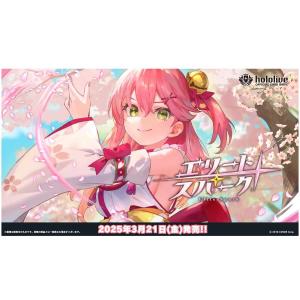 シュリンクあり）hololive OFFICIAL CARD GAME ブースターパック