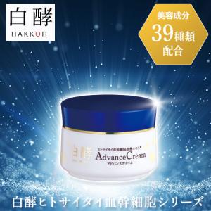 ソワニティー 薬用 プレミアムスキンクリーム 30g お得な2個セット