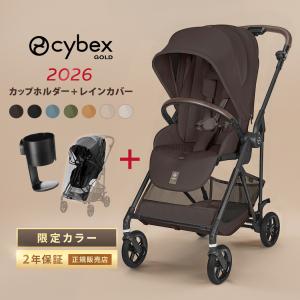 サイベックス（CYBEX） ベースT cybex チャイルドシート ジュニア