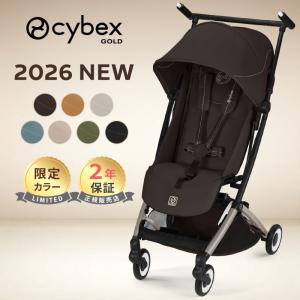 サイベックス（CYBEX） ストローラー専用 3D メッシュ バンブーシート