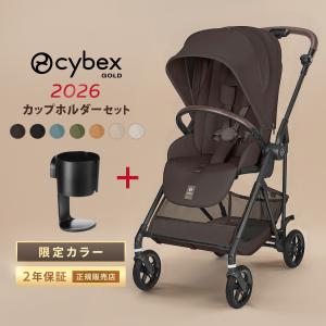 サイベックス（CYBEX） ミオスファッションエディション cybex MIOS