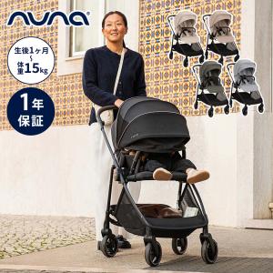 カトージ（KATOJI） nuna ヌナ キャリーコット キャリ ネクスト cari