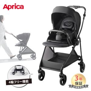 アップリカ（Aprica） ルーチェ フリー専用レインカバー レインカバー