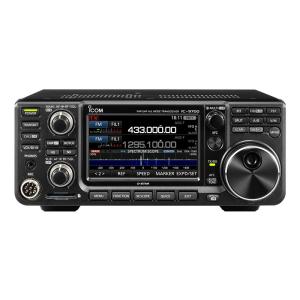 トランシーバー IC-9700/EME アイコム144/430/1200MHz100/75/10W ※1