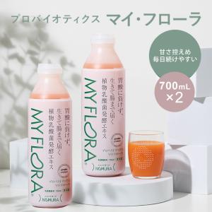美露仙寿 メイルセンジュ 【送料無料・代引き手数料無料】栄養ドリンク