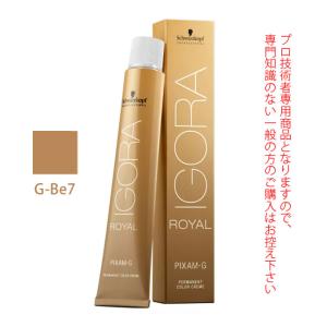 香草カラー色葉 うぐいす茶 300g(100g×3) : サロン専売品のナカノザ