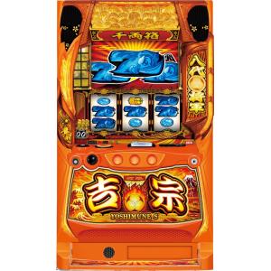 大都技研 押忍！サラリーマン番長2【中古パチスロ 中古スロット 中古