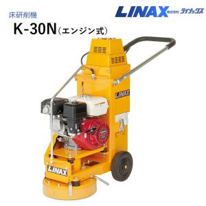 ライナックス K-30シリーズ用 スーパーダイヤPCD (3個入) : ナンブ