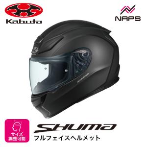 OGK Kabuto（オージーケーカブト） OGK KABUTO SHUMA フラットブラック