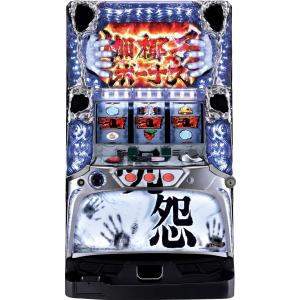 藤商事 パチスロ リング 終焉ノ刻【中古パチスロ 中古スロット 中古