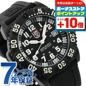LUMINOX（ルミノックス） 3000 Falling Bones 岩城滉一コラボ Final