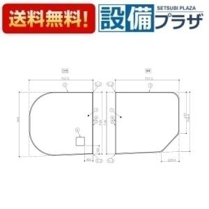 TOTO 送料無料 お風呂のふた 風呂ふた 2枚割りフタ HD160 ラウンドラク