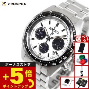 PROSPEX セイコー プロスペックス SPEEDTIMER スピードタイマー