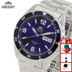 ORIENT（オリエント） マコ Mako 逆輸入モデル 海外モデル 腕時計
