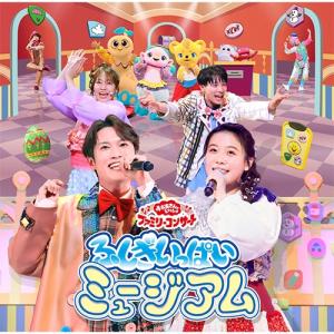 すてきな三人ぐみ~世界絵本箱 DVD : トシゲイト10 - 通販 - Yahoo