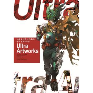 2025年4月⇒7/25発売予定）台湾版 まんが『僕のヒーローアカデミア42