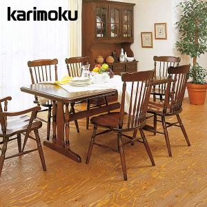 COLONIAL（カリモク家具） カリモク ダイニングテーブル 食堂テーブル