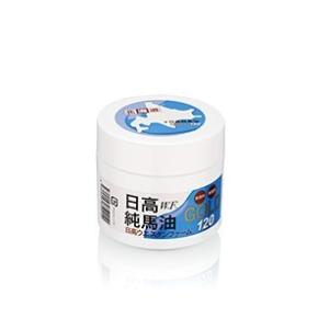 日高純馬油GOLD（120g） 国内送料無料 : 日王株式会社 - 通販