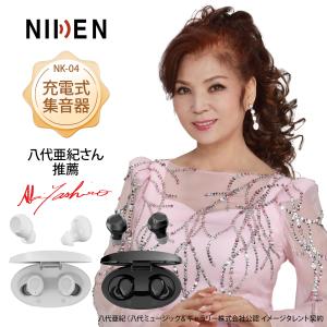 中古 COCOCIMOココチモ エムケー精工 耳に入れない集音器 きこえるホン