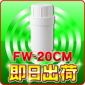 ピュアナノZX-05専用浄水カートリッジ ZX-05専用カートリッジ : NIC