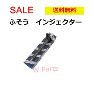リビルト インジェクター 1本 ハイエース レジアスエース KDH200系