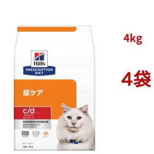 k/d 缶詰 シチュー ツナ&野菜入り 腎臓ケア 猫用 特別療法食