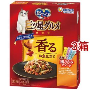 ピュリナワンキャット ドライ 避妊・去勢した猫の体重ケア サーモン