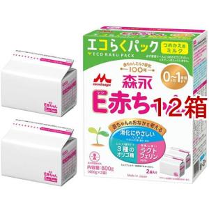 森永 ニューMA-1 大缶 ( 800g )/ ニューMA-1(ニューエムエー