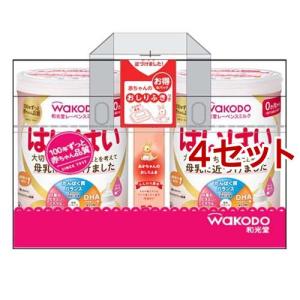 明治ほほえみ ( 2缶入×4箱セット(1缶800g) )/ : 爽快ドラッグ - 通販